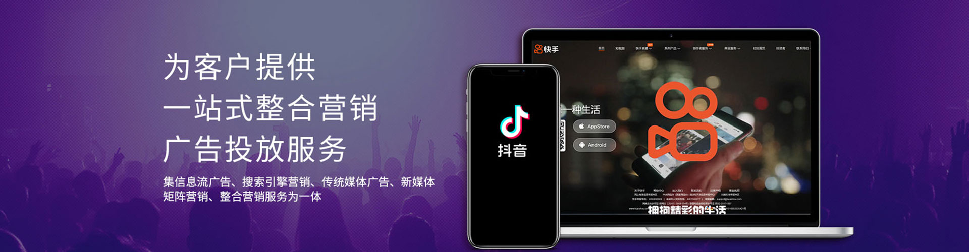 安泽谷歌竞价