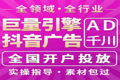案例分享：竞价代运营助力企业快速提升流量