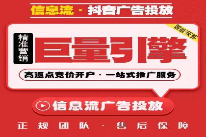 抖音信息流广告如何精准触达目标用户？